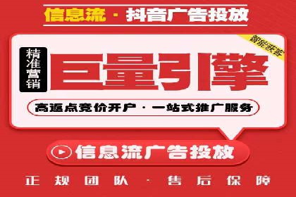 某电商平台的SEM优化托管实践与效果评估